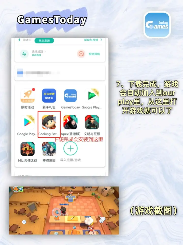 365速发国际连接截图3