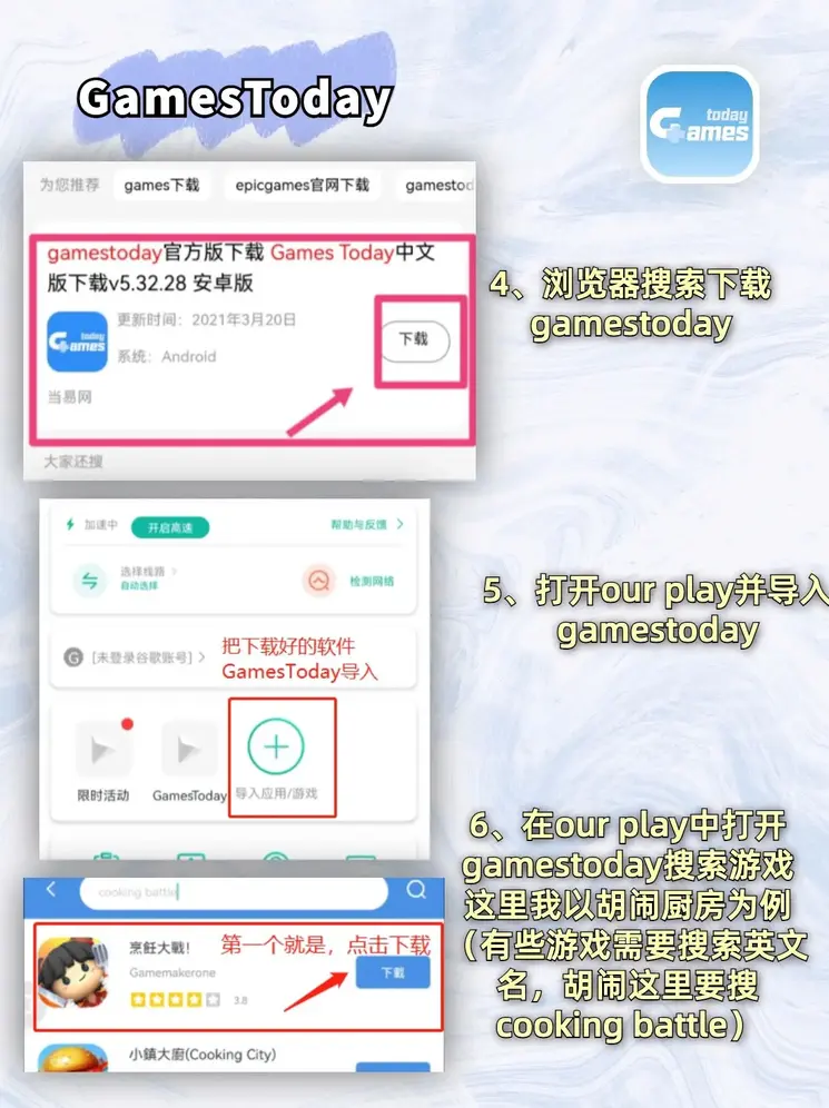 365速发国际连接截图2